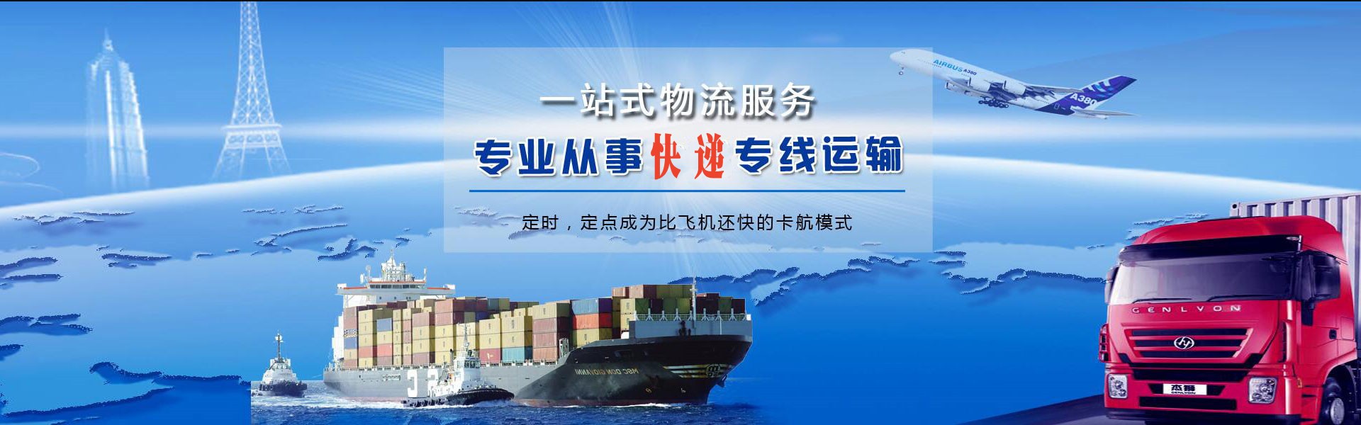 平南到丹麦物流公司-平南至丹麦物流专线-平南空运到丹麦-优时通物流有限公司