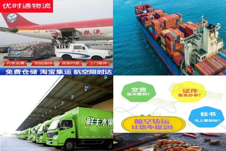 平南到丹麦航空货运公司-平南到丹麦物流专线